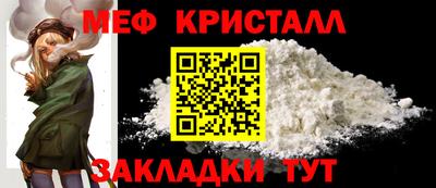 амф Кандалакша