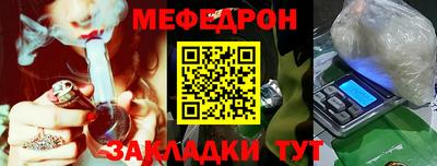 амф Кандалакша