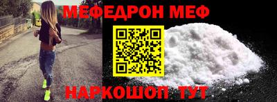 прущая мука Канаш