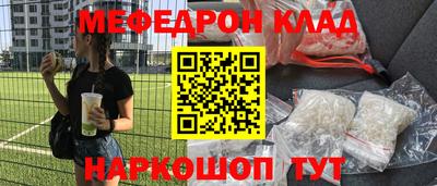 амф Кандалакша