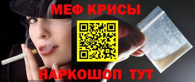 прущая мука Канаш