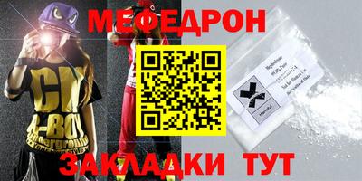 метамфетамин Камышлов
