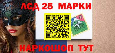 метамфетамин Камышлов