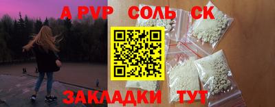 метамфетамин Камышлов