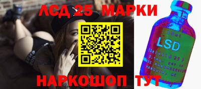 метамфетамин Камышлов