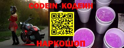 метамфетамин Камышлов