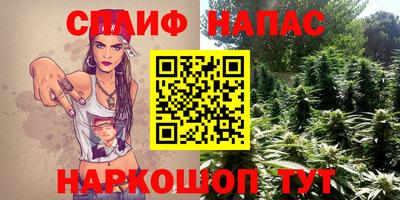 прущая мука Канаш