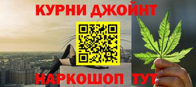 метамфетамин Камышлов