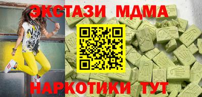 метамфетамин Камышлов