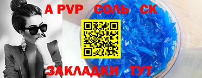 прущая мука Канаш