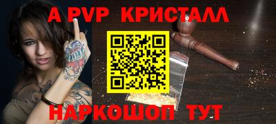метамфетамин Камышлов