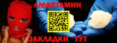 прущая мука Канаш