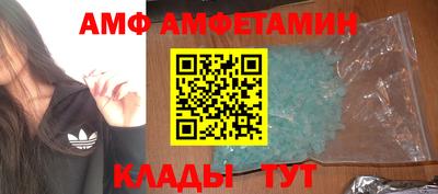 амф Кандалакша