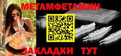 амф Кандалакша