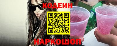 метамфетамин Камышлов