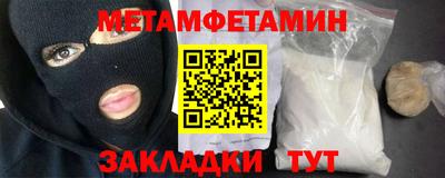 прущая мука Канаш