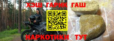 метамфетамин Камышлов