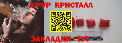 амф Кандалакша
