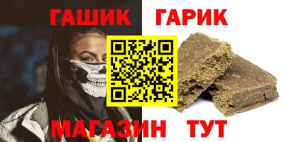 прущая мука Канаш