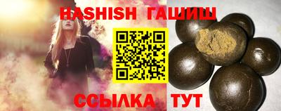 метамфетамин Камышлов