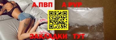 амф Кандалакша