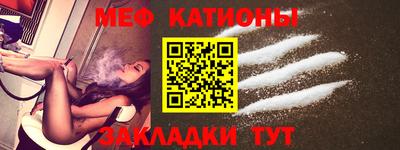 метамфетамин Камышлов