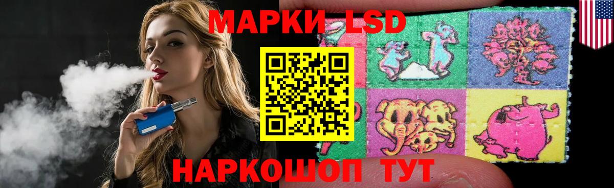 Североморск  ЛСД экстази  Вход с VPN  ЛСД экстази ecstasy 