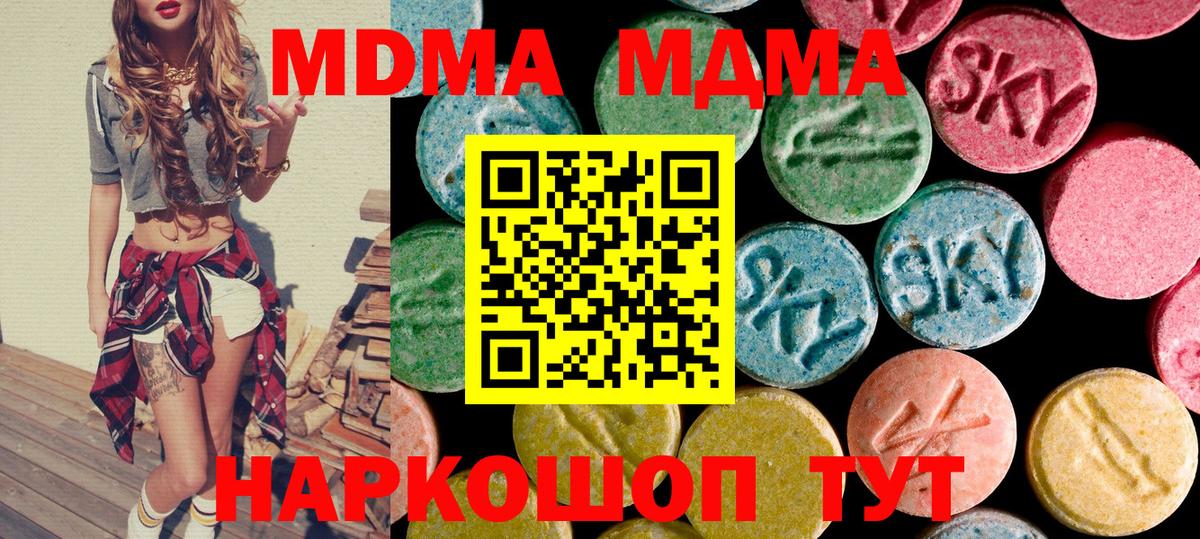ГАШ Североморск