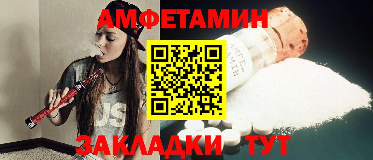 Североморск  Метамфетамин витя  Вход с VPN 