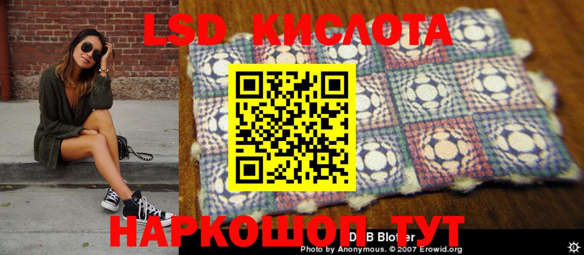 Североморск  Марки NBOMe 1,5мг  даркнет сайт  Вход с VPN 